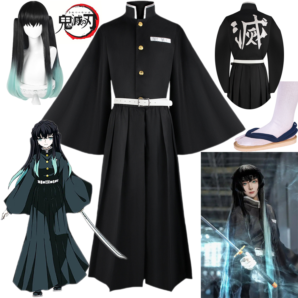 Men'S Kimono Accessories - Tokitou Muichirou Cosplay Costume Anime Demon